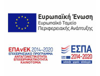 ΕΣΠΑ 2014-2020. Περιγραφή